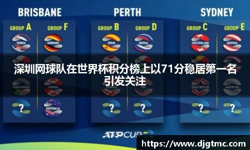 悟空体育app官网入口