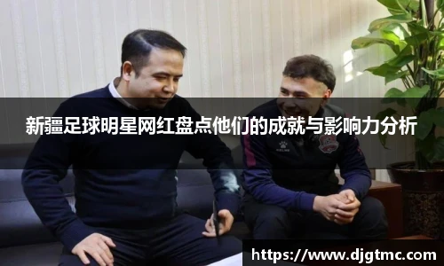 悟空体育app官网入口